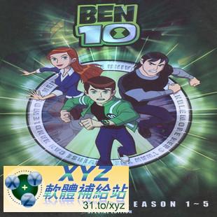 BEN10 外星神力 第四季 第十一篇 11-13集 英語發音 英文語言字幕版(DVD版)(<a href="/tag/幼教/" target="_blank" style="font-size:13px;color:blue">幼教</a>)(適用任何家用DVD播放機)