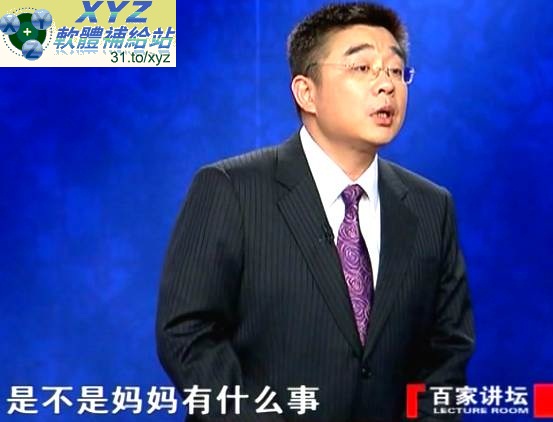 藍光畫質版 解讀弟子規 主講 錢文忠 01-21集(完) 國語發音 繁體中文/簡體中文語言字幕版(幼兒教學)(適用任何家用DVD播放機)(3DVD)